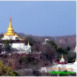 Sagaing Region Natural Scenery - Mawlaik