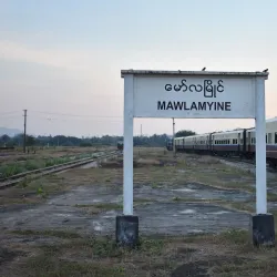 Mawlamyine Railway Station - Mawlamyine