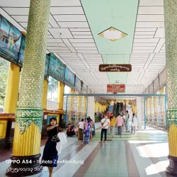 Shwemawdaw Pagoda - Mawlamyine