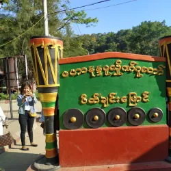 Peik Chin Myaung Cave - Maymyo