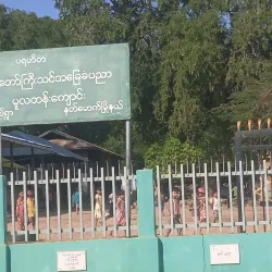 Kyaung Taw Gyi Monastery - Meiktila