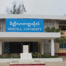 Meiktila Cultural Museum - Meiktila