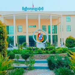 Meiktila Cultural Museum - Meiktila