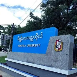 Meiktila Cultural Museum - Meiktila