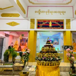 Shwe Myin Phyu Pagoda - Meiktila