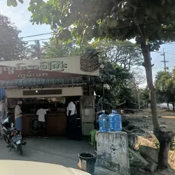 Local Market - Myanaung