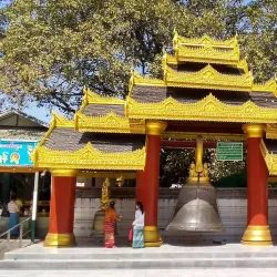 Maha Myat Muni Pagoda - Naypyidaw