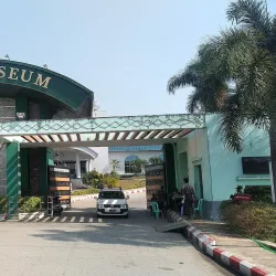 Myanmar Gems Museum - Naypyidaw