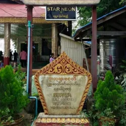 Bu Paya Pagoda - Nyaung-U