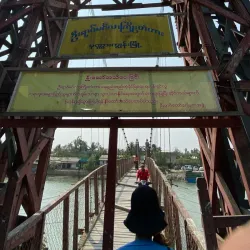 Ponnagyun Pagoda - Sittwe
