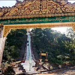 Ponnagyun Pagoda - Sittwe