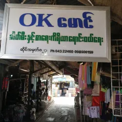 Sittwe Market - Sittwe