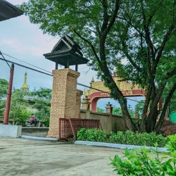 Taungoo Museum - Taungoo