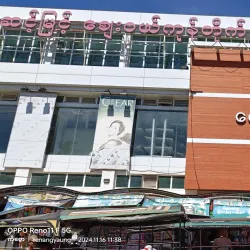 Yenangyaung Market - Yenangyaung