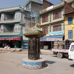 Baglung Bazaar - Baglung