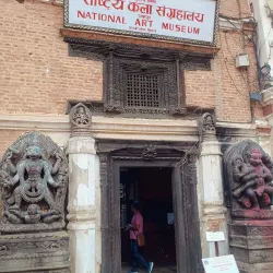 Banepa Museum - Banepa