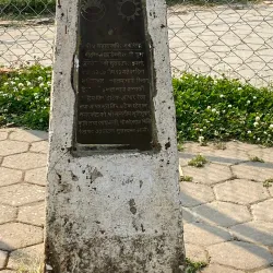 Nagarkot Viewpoint - Banepa