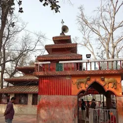 Gadhimai Temple - Bara