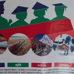 Community Centers and Cultural Programs - Bardibas