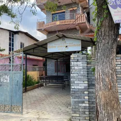 Mahottari District Headquarters - Bardibas