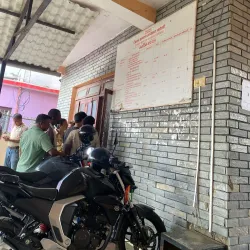 Mahottari District Headquarters - Bardibas