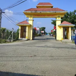 Bhadrapur Airport - Bhadrapur