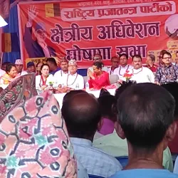 Bhadrapur Market - Bhadrapur