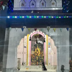 Bhimdatta Temple - Bhimdatta