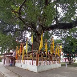 Bhimdatta Temple - Bhimdatta