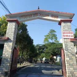 Far Western Regional Hospital - Bhimdatta