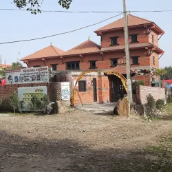 Kanchanpur District Museum - Bhimdatta