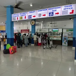 Biratnagar Airport - Biratnagar