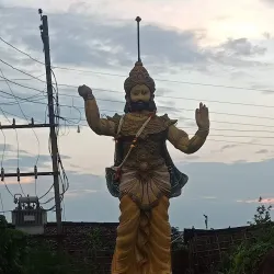 Biratnagar Museum - Biratnagar