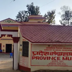 Karnali Provincial Museum - Birendranagar