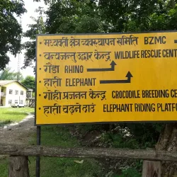 Rara National Park - Birendranagar