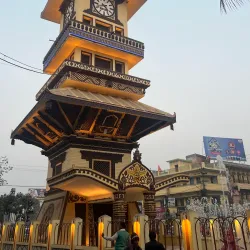 Birgunj Cultural Center - Birgunj (Birganj)