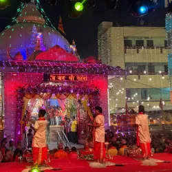 Birgunj Cultural Center - Birgunj (Birganj)