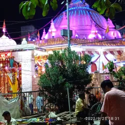Birgunj Cultural Center - Birgunj (Birganj)
