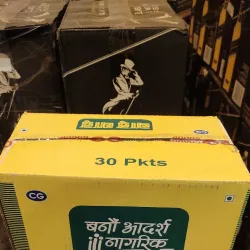 Birgunj Dry Port - Birgunj (Birganj)