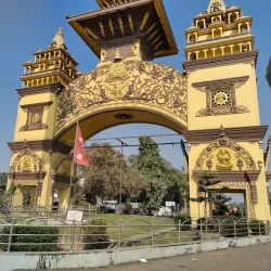 Birgunj Industrial Area - Birgunj (Birganj)