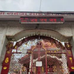 Gahawa Mai Temple - Birgunj (Birganj)