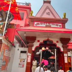 Patan Devi Temple - Birgunj (Birganj)