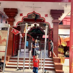Patan Devi Temple - Birgunj (Birganj)