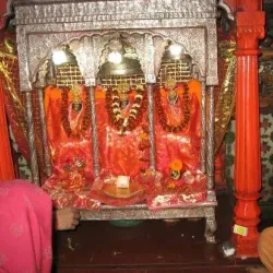 Patan Devi Temple - Birgunj (Birganj)