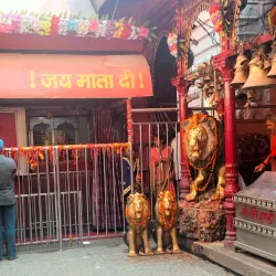 Patan Devi Temple - Birgunj (Birganj)