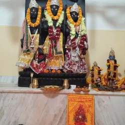 Ram Mandir - Birgunj (Birganj)