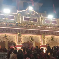 Ram Mandir - Birgunj (Birganj)