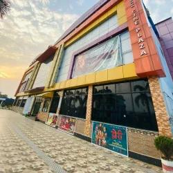 Birtamod Cinema Hall - Birtamod