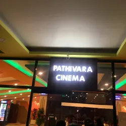 Birtamod Cinema Hall - Birtamod