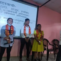 Eastern Nepal Cultural Center - Birtamod